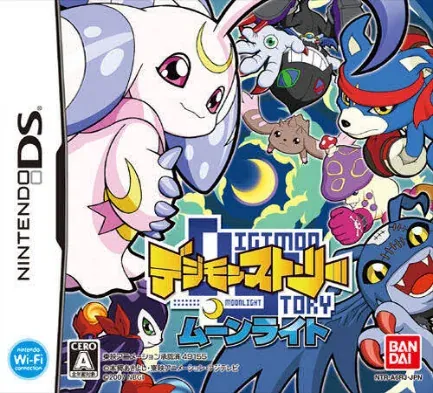 Japanese Nintendo DS cover of Digimon Story: Moonlight, with Digimon around the title.